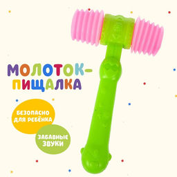 Молоток-пищалка Бамс, цвета МИКС