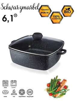 Кастрюля BK-3824 6,1л квадрат. SCHWARZMARBEL