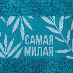 Полотенце махровое Этель. Самая милая, 30?60 см, хлопок 100%, бирюзовое