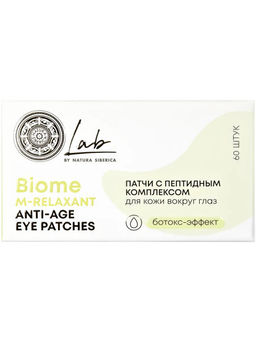"NS" LAB Biome Патчи д/кожи вокруг глаз с Пептидным комплексом "ботокс" 60шт в короб.