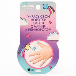 Цена за 2 шт. Наклейки для ногтей детские, Минни маус и единорог - Disney фото 5
