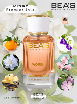 Парфюм Beas 50 ml W 511  Women