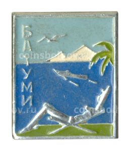 Значок Батуми