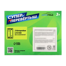Трактор-перёвертыш Хозяин фермы, работает от батареек, цвет красный - Автоград фото 7