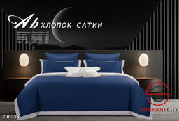 Комплект постельного белья с однотонным дизайном