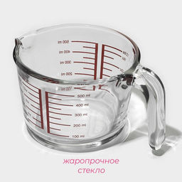 Кувшин мерный Доляна Классика, 500 мл, 18?13?9 см, жаропрочное стекло, прозрачный  фото 2