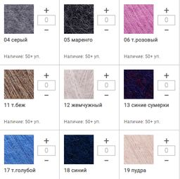 Цена за 5 мотков пряжи MOHAIR FASHION
