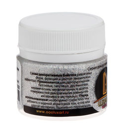 Декоративные блёстки LUXART LuxGlitter (сухие), 20 мл, размер 0.2 мм, голографические серебристые