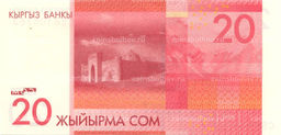 Банкнота 20 сом 2009 года Киргизия