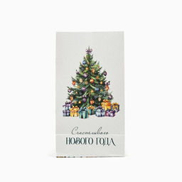 Цена за 10 шт. Пакет подарочный без ручек «Счастливого Нового года», 10×19.5×7 см