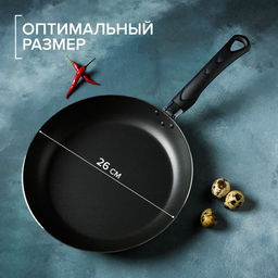 Сковорода Доляна Promo, d=26 см, h=4.5 см, пластиковая ручка, антипригарное покрытие, алюминий, бордовая  фото 2