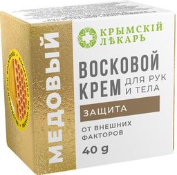 Медовый Восковой крем для рук и тела Защита от внешних факторов - Крымский лекарь фото 2