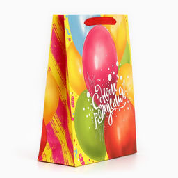 Пакет подарочный ламинированный, упаковка, «В твой день рождения», M 25.5 х 30 х 9 см