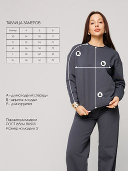 Женский лонгслив из футера 2-х нитки графит ВК-25 (33)