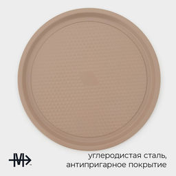 Форма для пиццы Magistro Shiny Diamond, 39×1.5 см, толщина 0.6 мм, антипригарное покрытие, коричневая