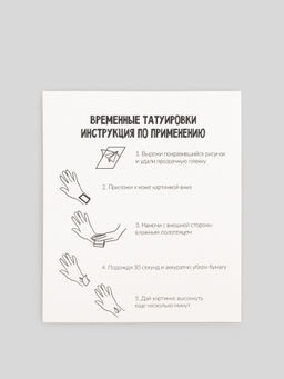 ACOOLA / Картинки детские переводные тату Leland разноцветный  фото 2