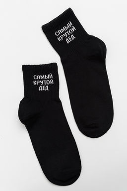 Носки мужские Крутой дед