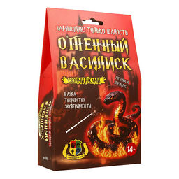 Наборы для опытов "Огненный Василиск"