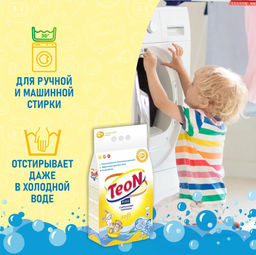 Стиральный порошок 0,4кг. Teon Kids Карт/п арт.862