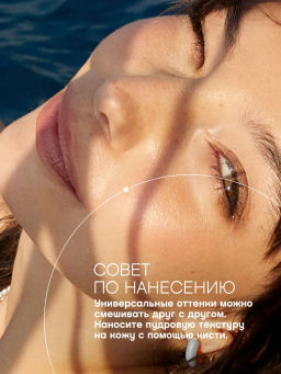 Палетка для скульптурирования Vivienne Sabo Mariniere 01 9 г фото 6