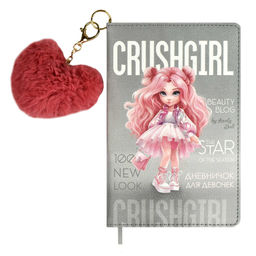 Дневничок для девочек, А6+, 96 л., арт. 68873/ 20 КРАСОТКА (кожзам: 126x195 мм, твёрдый переплёт с п