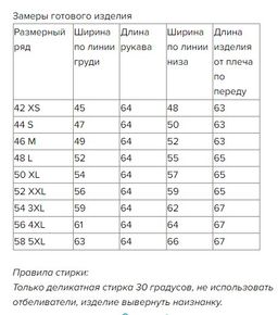 Лонгслив 4061 - Kivviwear фото 4