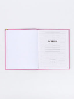 Дневник школьный для 1-4 класса, в твердой обложке, 40 л "Стикерный"