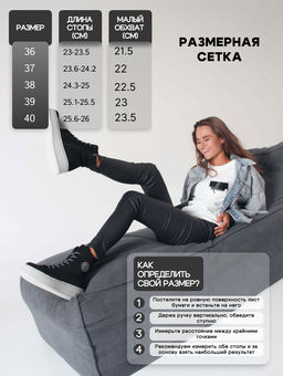 Ботинки 215.ALTAgr. Черный замша/Шерсть