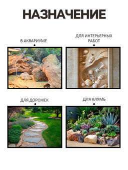 Речной песок «Рецепты дедушки Никиты», сухой, фр 2.5-5.0, гранулы, 1 кг