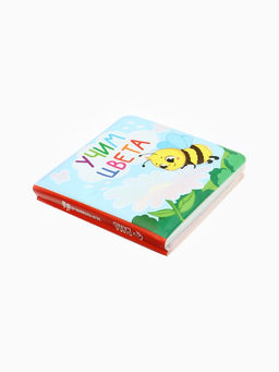 Книжка - раскраска для ванны «Учим цвета», Крошка Я, 12×12 см