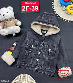 Джинсовка куртка с натуральным мехом