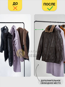 Вешалка пластиковая с перекладиной черная размер 52-54 (ФСП 45/5) 5 шт - Магазин вешалок фото 5