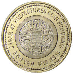 Монета 500 йен 2013 года Япония 47 префектур Японии  Гумма