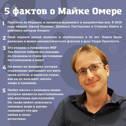 Дом страха - Эксмо фото 9