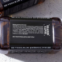 Подарочный набор ЧИСТОЕ СЧАСТЬЕ «Крутой мужик»: гель для душа и шампунь для волос, 2х250 мл