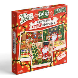 Настольная игра Новогодняя супер вечеринка, Твист-р, Кто Я, Мыслиум, 100 карт, 7+
