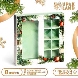 Цена за 5 шт. Коробка под 8 конфет и шоколад, с окном Чудеса случаются, 17,7 х 17,8 х 3,8 см, кондитерская упаковка