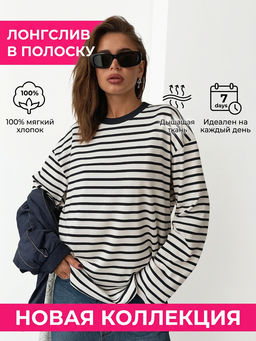 Джемпер женский в полоску