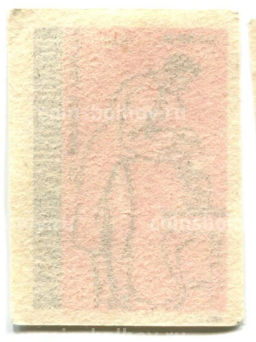 Этикетка спичечная Родословная спички №8 фабрика Победа