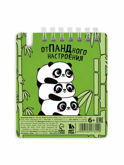 Цена за 2 шт. Подарочный набор, блокнот 9×10.4 см и мини-ручка «Панда»
