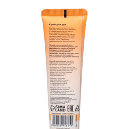 Крем для рук Лилия увлажняющий, 30 мл МИКС - Simaland фото 2