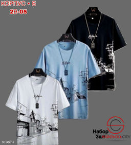 Набор футболок для мужчин - Bruno фото 3