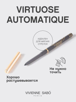 Vivienne Sabo Карандаш для глаз автоматический Virtuose automatique тон 03 серый  фото 2