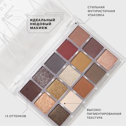 Influence Beauty Палетка теней New Era тон 01  фото 3