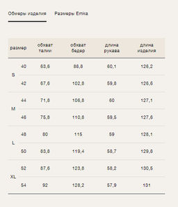 EMKA / Акцентное платье из 100% вискозы  фото 7