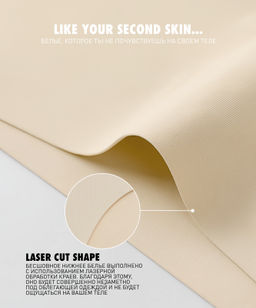 ATLANTIC LS-003 Трусы макси Seamless - 1 шт. светло-бежевый фото 2