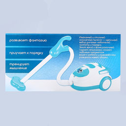 Пылесос детский «Мини-дом», свет, всасывающий, цвет МИКС