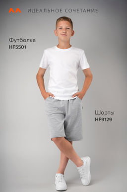 Шорты из футера для мальчика Happyfox