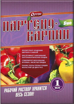 Партенокарпин-БИО 1мл.-стимулятор плодообразования (1/100шт)