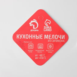 Форма для шоколада Доляна Цветы. Роза, силикон, 29.5?17.5 см, 15 ячеек (d=4.2 см), розовая  фото 7